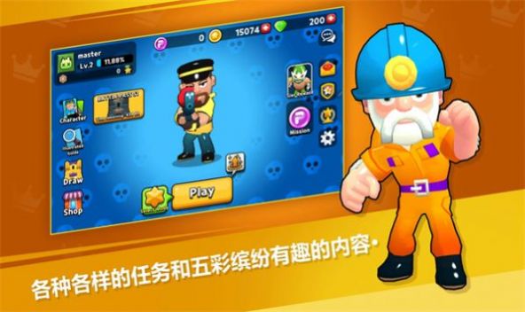 潘多競技游戲漢化中文版（Pandonia Arena）截圖2