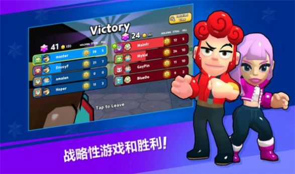 潘多競技游戲漢化中文版（Pandonia Arena）截圖5