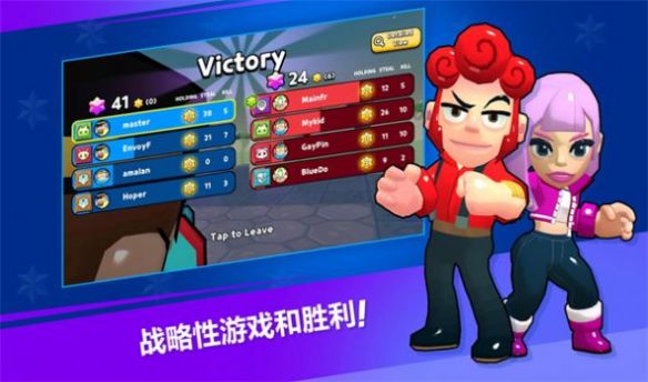 潘多競技游戲漢化中文版（Pandonia Arena）截圖4