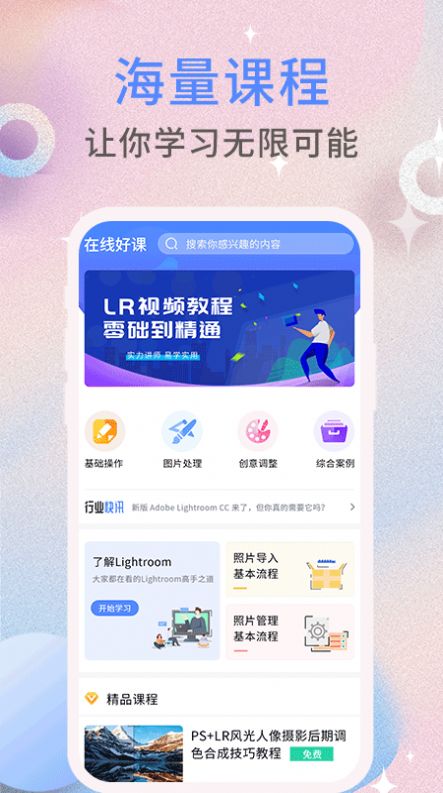ccd相機(jī)濾鏡app安卓版截圖2