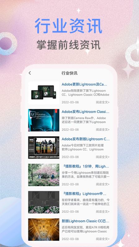 ccd相機(jī)濾鏡app安卓版截圖4