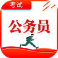 考公寶典APP手機版