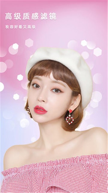 美美拼图照相机app手机版3