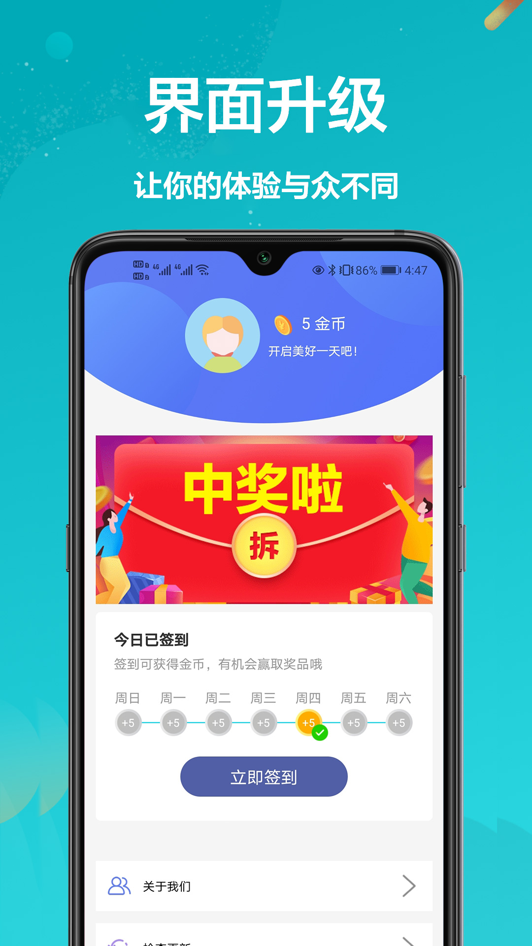 格蘭仕遙控器APP最新版截圖3