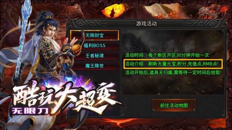 酷玩大超變手游正式版截圖1