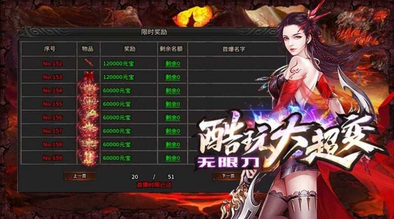 酷玩大超變手游正式版截圖2