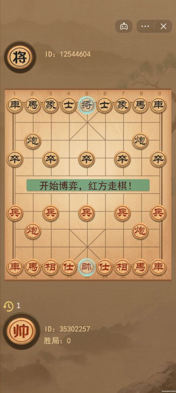現(xiàn)代化象棋戰(zhàn)爭(zhēng)下載免廣告最新版截圖3