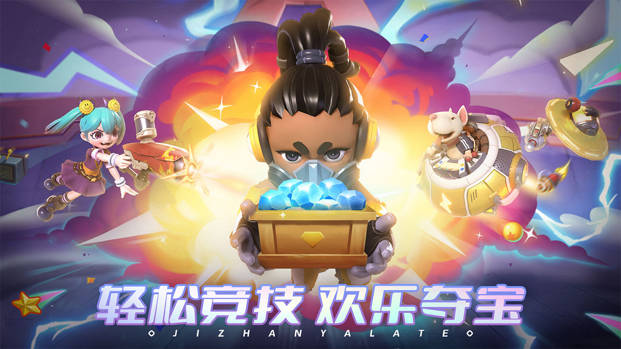 激戰(zhàn)亞拉特國際服游戲下載截圖1