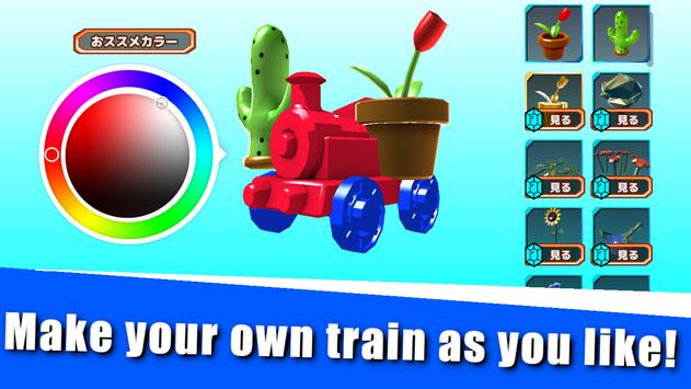 玩具火車頭沖刺游戲中文版（Train＇s Run Online Toy Race ）截圖4