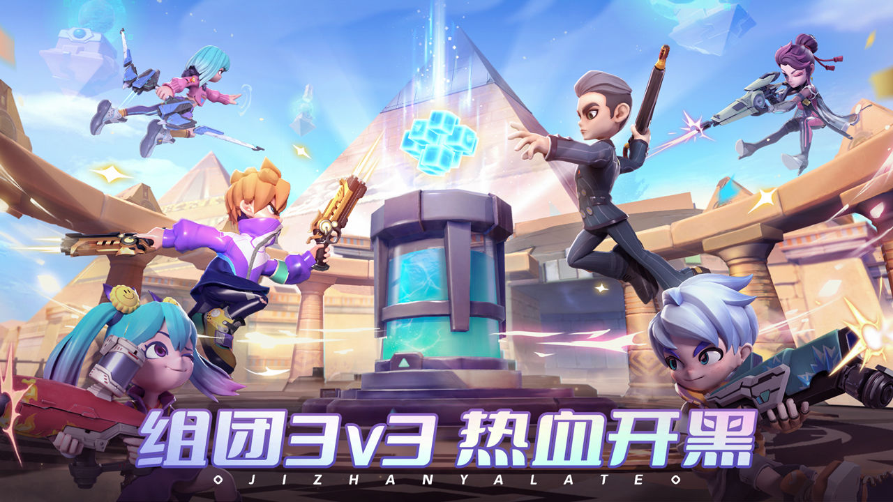 激戰(zhàn)亞拉特國際服游戲下載截圖2