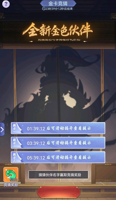夢(mèng)幻西游網(wǎng)頁(yè)版小試牛刀擎龍?jiān)趺催^(guò)？擎龍小試牛刀通關(guān)陣容推薦攻略[多圖]圖片2