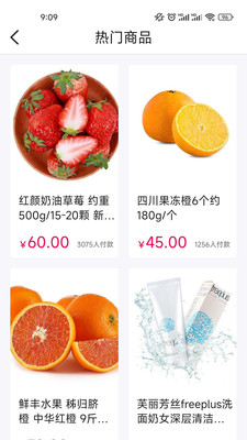 Koyye全球購物平臺M版app手機版截圖2