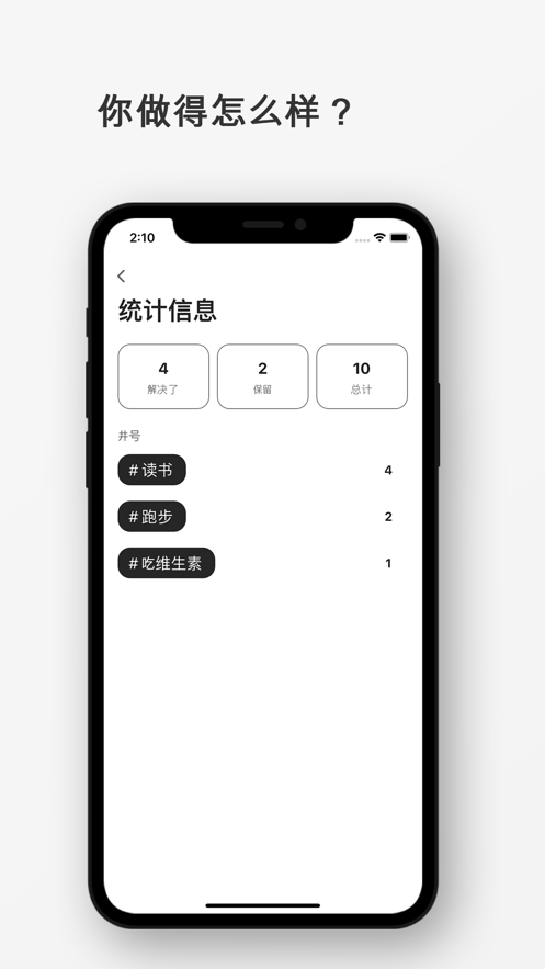 Mindchat備忘錄APP最新版截圖2