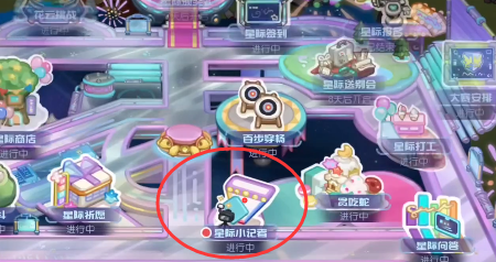 奧比島手游星際小記者任務(wù)攻略：星際小記者NPC位置一覽