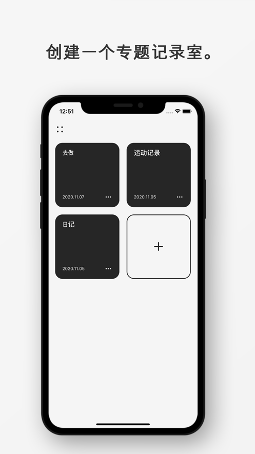 Mindchat備忘錄APP最新版截圖1