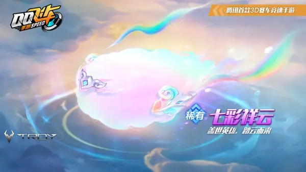 qq飛車(chē)手游筋斗云怎么改裝？筋斗云最強(qiáng)分支改裝推薦