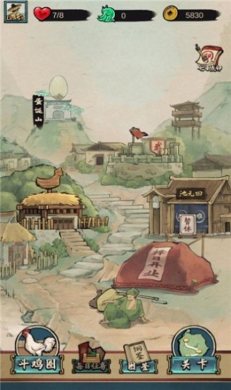 瘋狂斗雞場游戲免廣告下載安裝截圖4