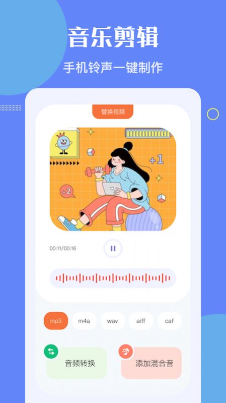 洛雪音樂(lè)編輯app版截圖1