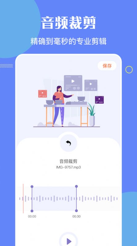 洛雪音樂(lè)編輯app版截圖2