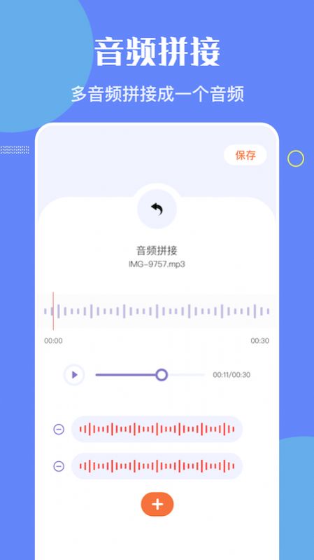 洛雪音樂(lè)編輯app版截圖3