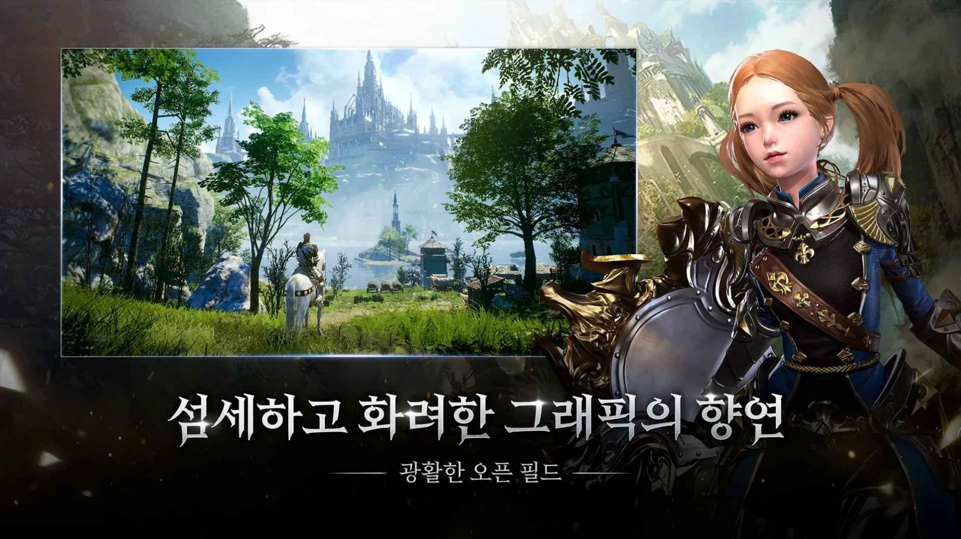 超能力者天選者手游韓服版（TRAHA Global CBT）截圖3