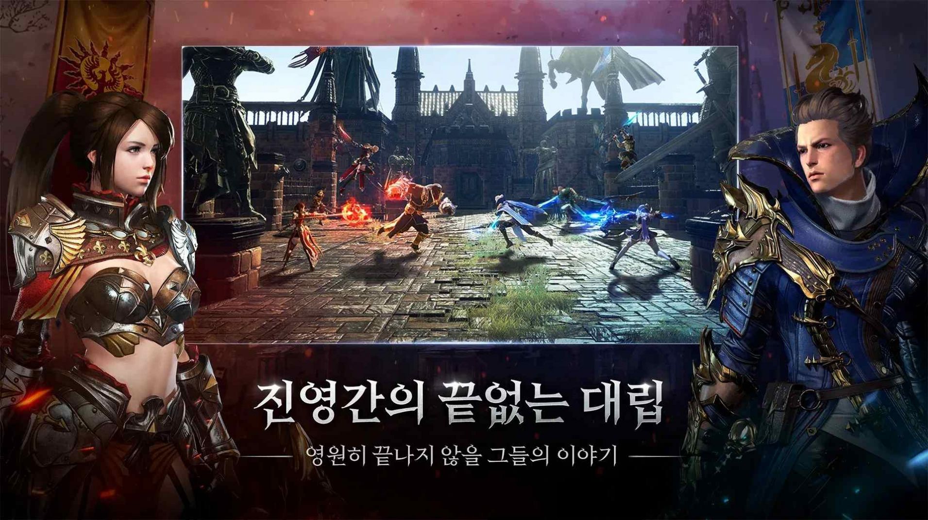 超能力者天選者手游韓服版（TRAHA Global CBT）截圖4