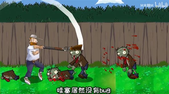 表情包打僵尸游戲安卓版截圖1