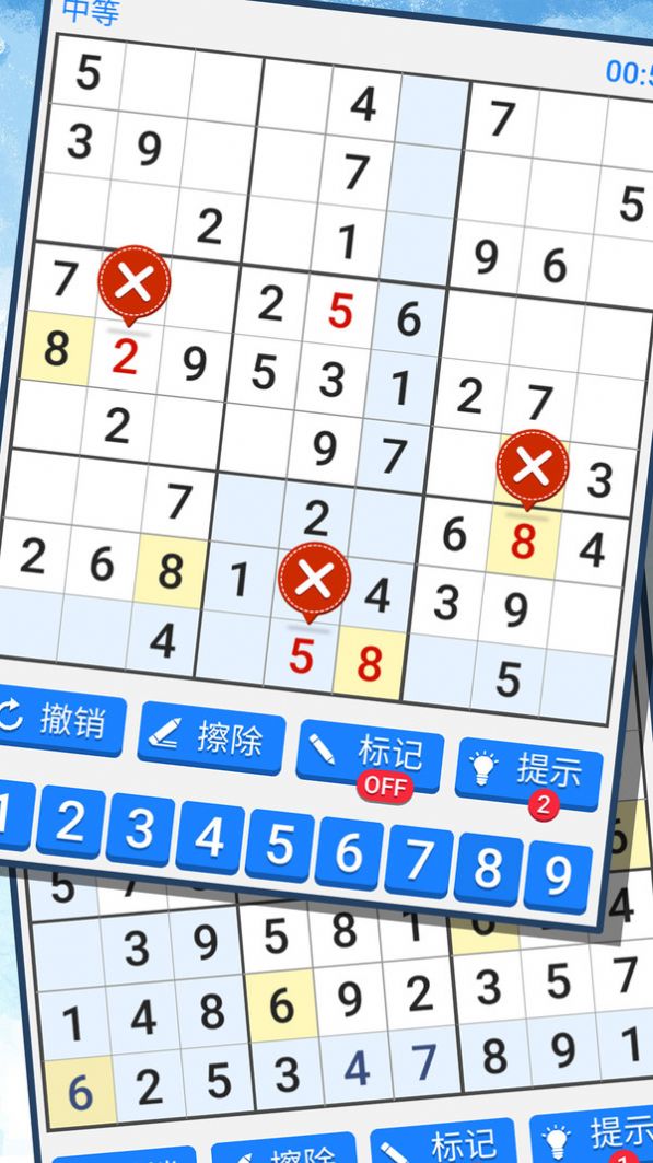 新數(shù)獨(dú)消除數(shù)字游戲最新版截圖1