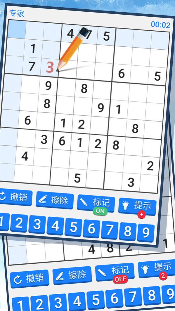 新數(shù)獨(dú)消除數(shù)字游戲最新版截圖3