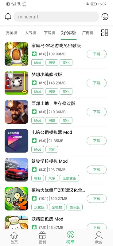 百分網(wǎng)游戲網(wǎng)盒截圖1