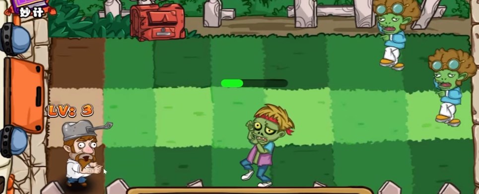 Zombie Rush戴夫大戰(zhàn)僵尸正版下載截圖2
