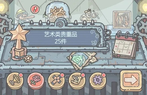 最強(qiáng)蝸牛水滴探測器需要多少香？使用神龕射擊30次激光任務(wù)攻略