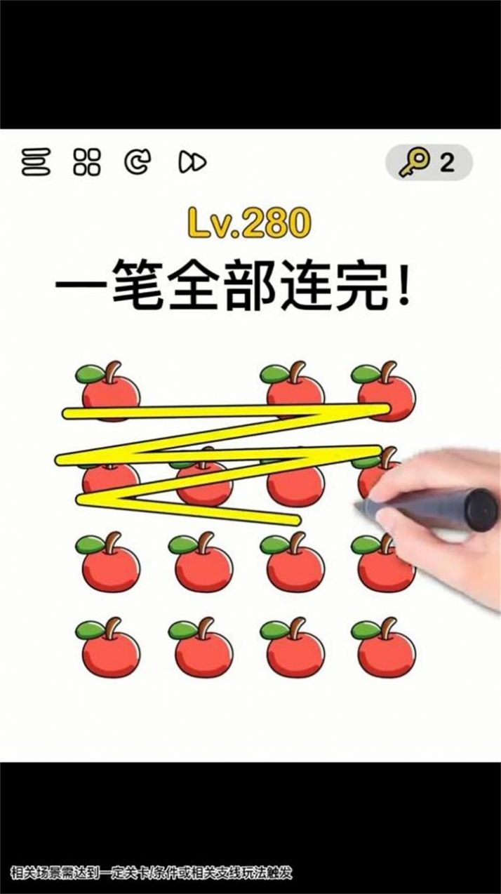 我腦洞賊大之圣魂紛爭游戲版下載截圖1