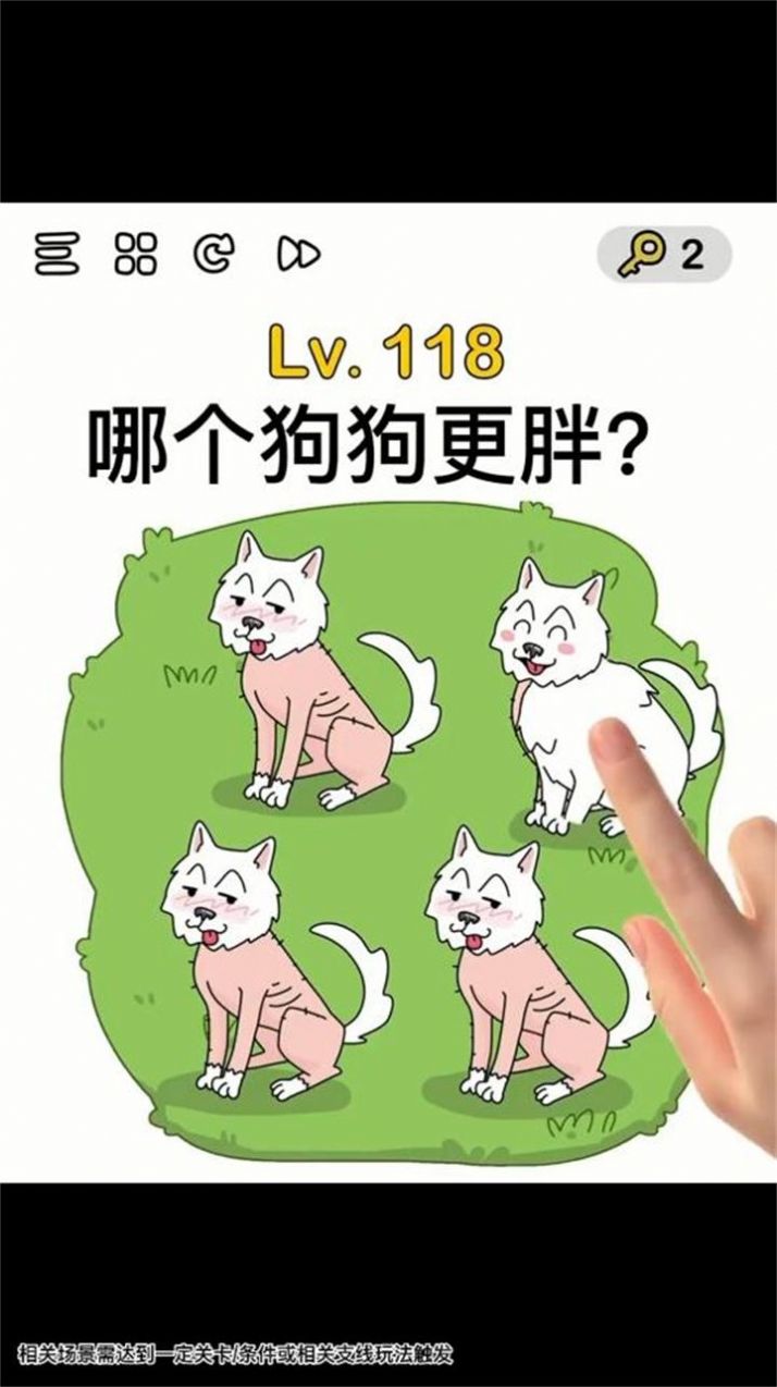 我腦洞賊大之圣魂紛爭游戲版下載截圖2