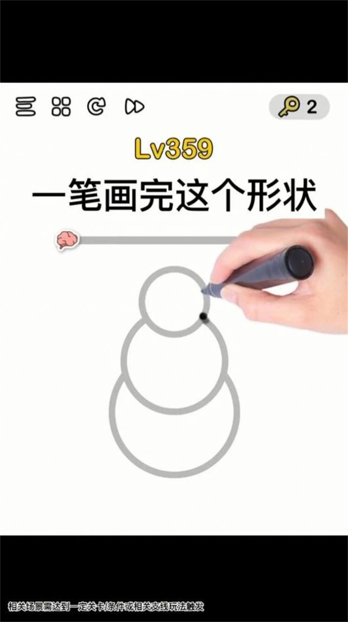 我腦洞賊大之圣魂紛爭游戲版下載截圖3
