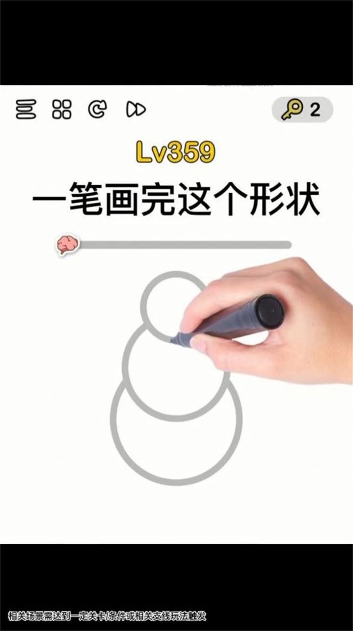 我腦洞賊大之圣魂紛爭游戲版下載截圖4