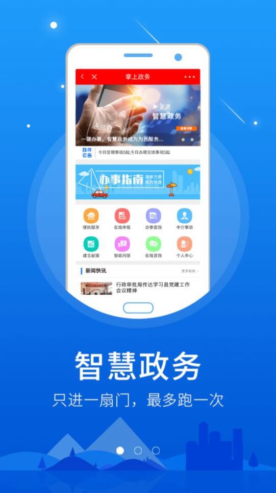 潛江最鄉(xiāng)村融媒體app客戶端截圖2
