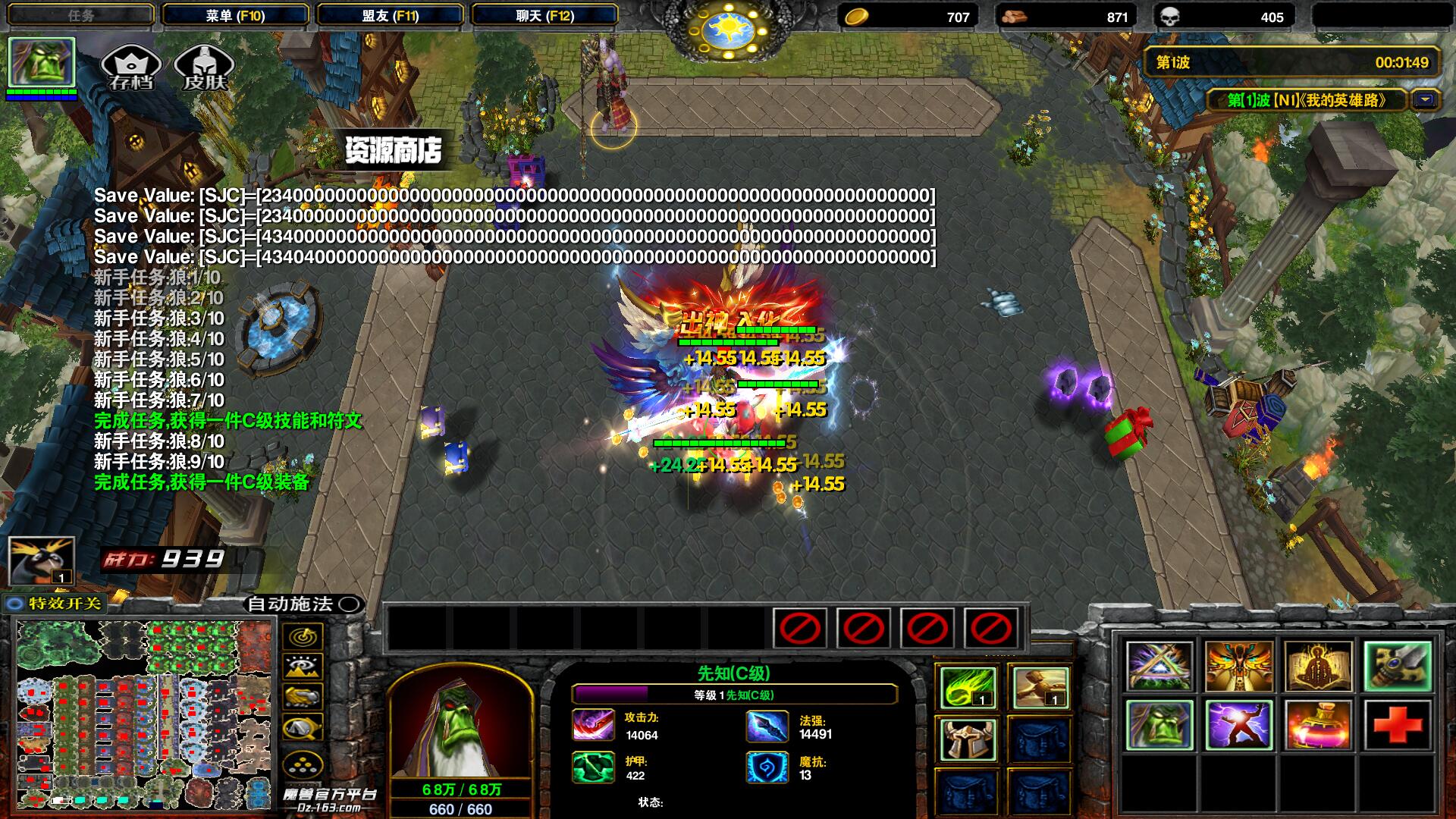 我的英雄路rpg單通最新完整版截圖1