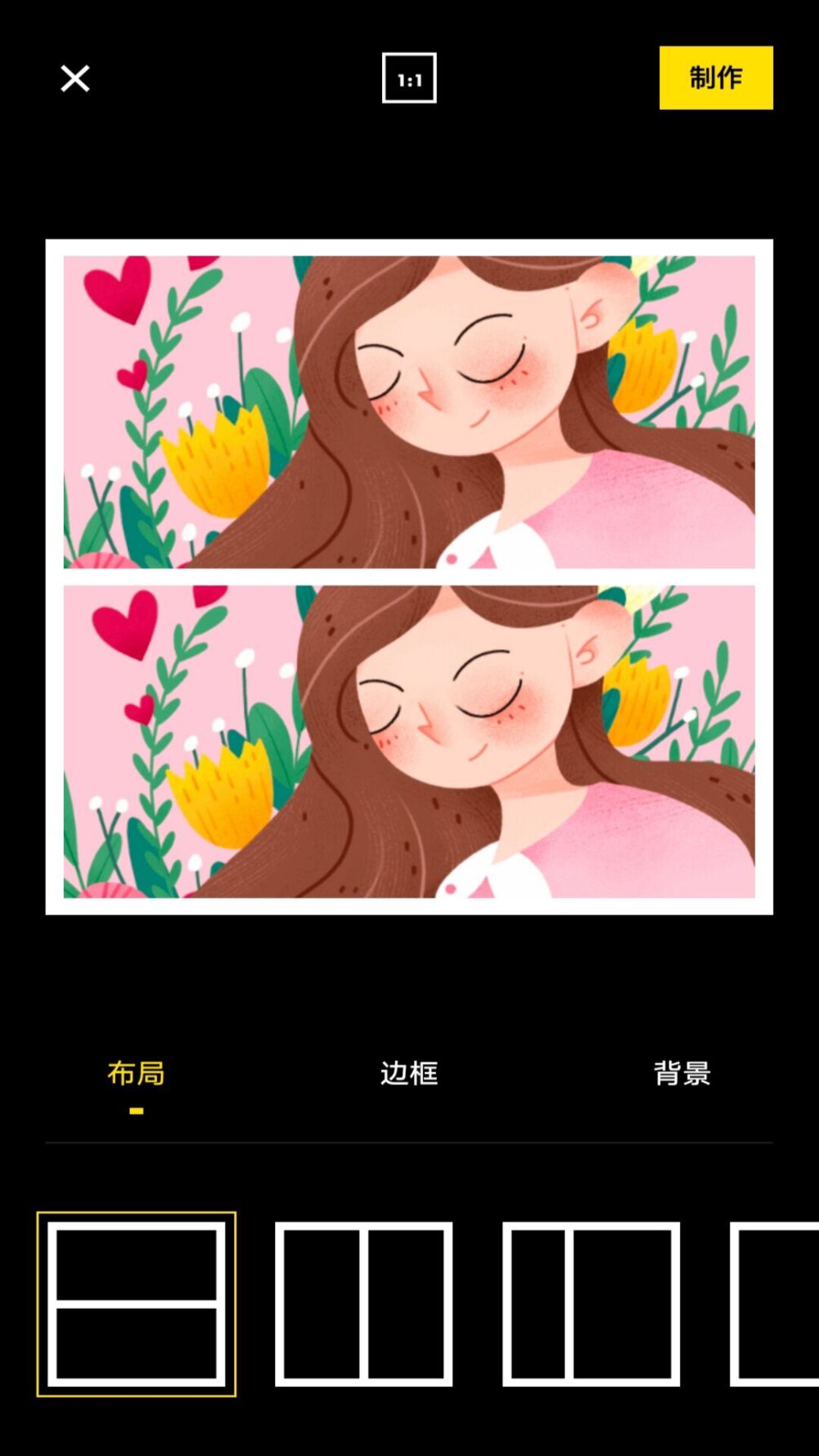 全能拼圖相機app手機版截圖2