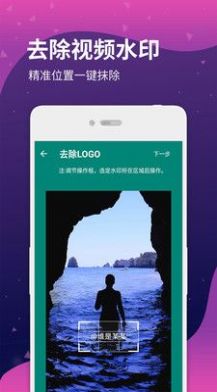 時髦字體APP手機版截圖4