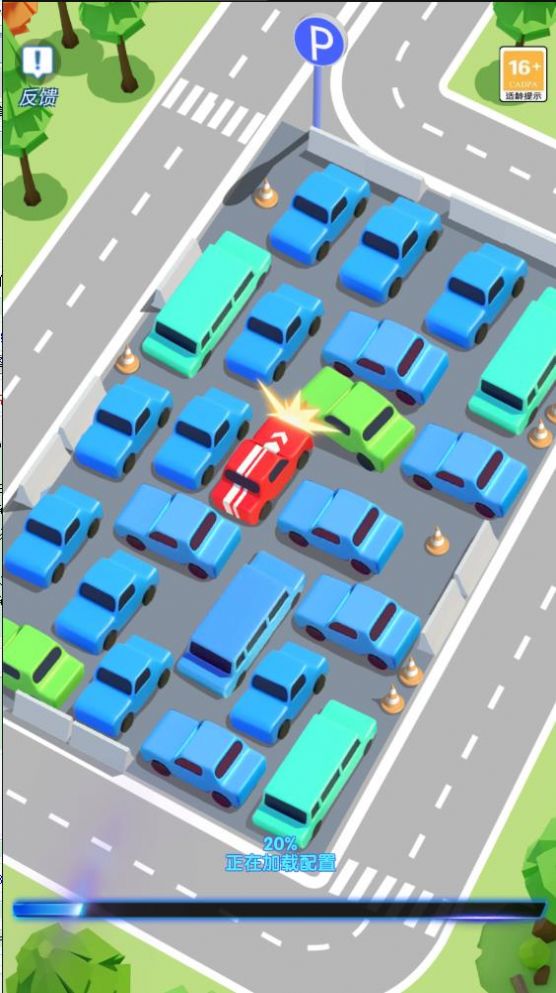 抖音倒車我最牛小游戲安卓版截圖2