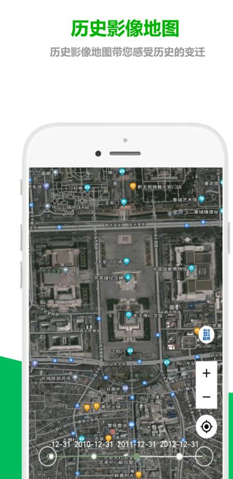及思地圖app最新版截圖1