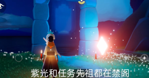 光遇紫色光芒在哪8.10？紫色光芒收集位置攻略