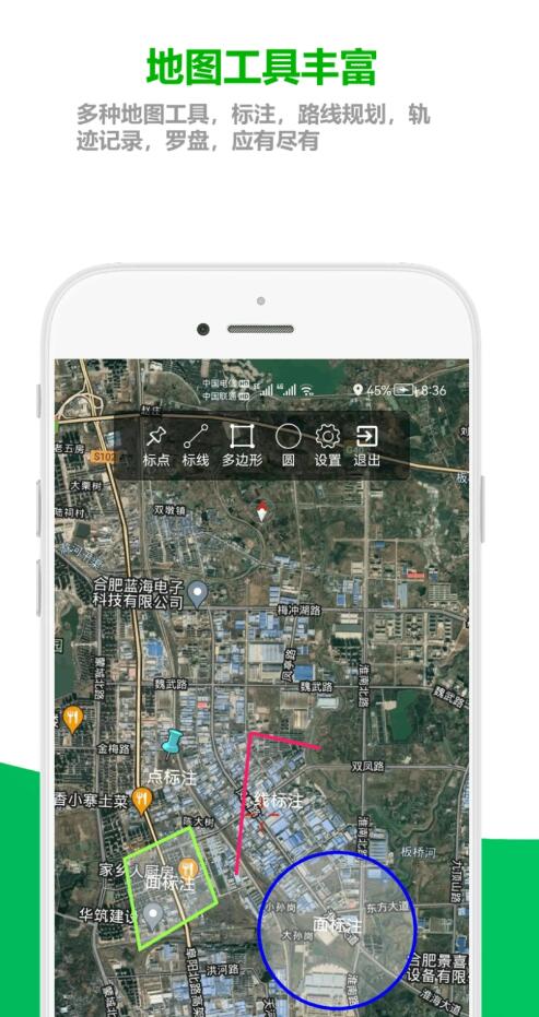 及思地圖app最新版截圖2