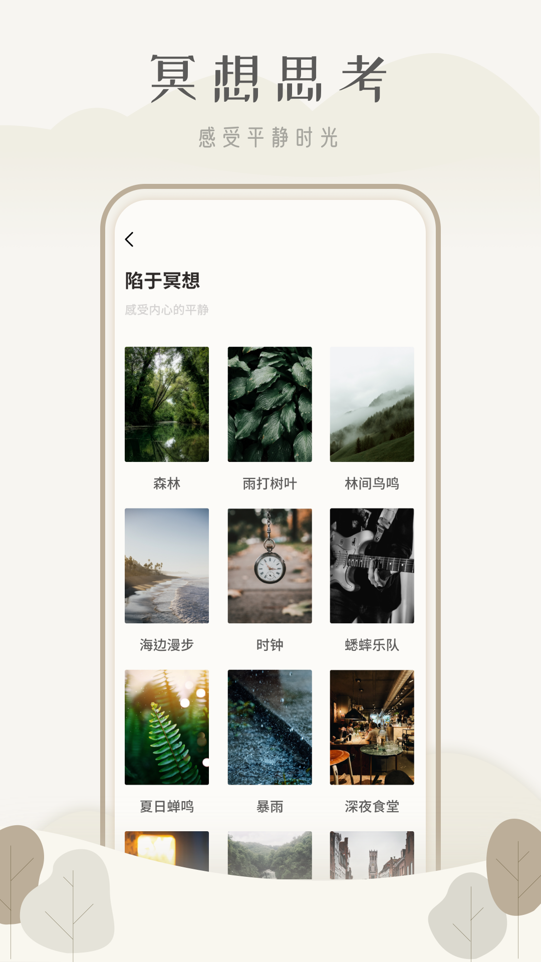 心理測(cè)試題庫(kù)APP最新版截圖1