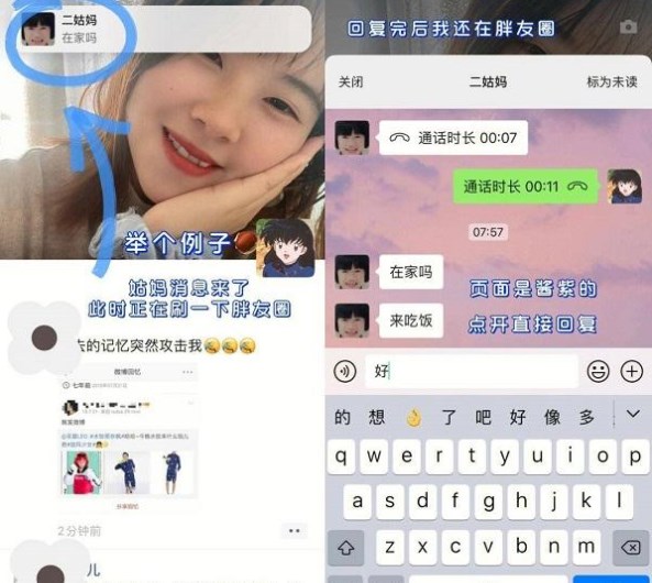 微信8.0.27更新了什么？8.0.27版本更新內(nèi)容一覽