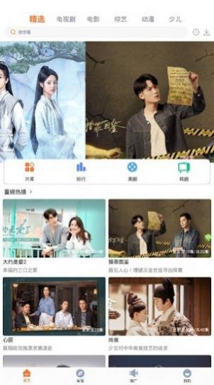 王牌視頻tv版APP下載2022截圖3