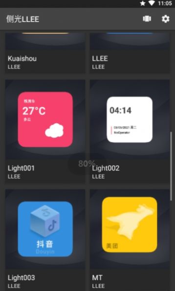 側(cè)光LLEE下載APP最新版（桌面美化）截圖2