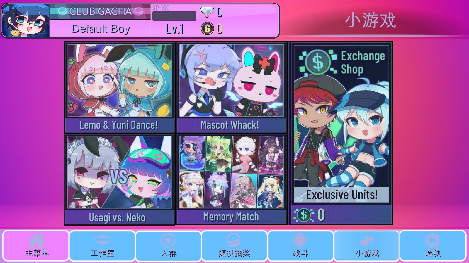 gacha club edition第三代游戲下載蘋果版截圖3