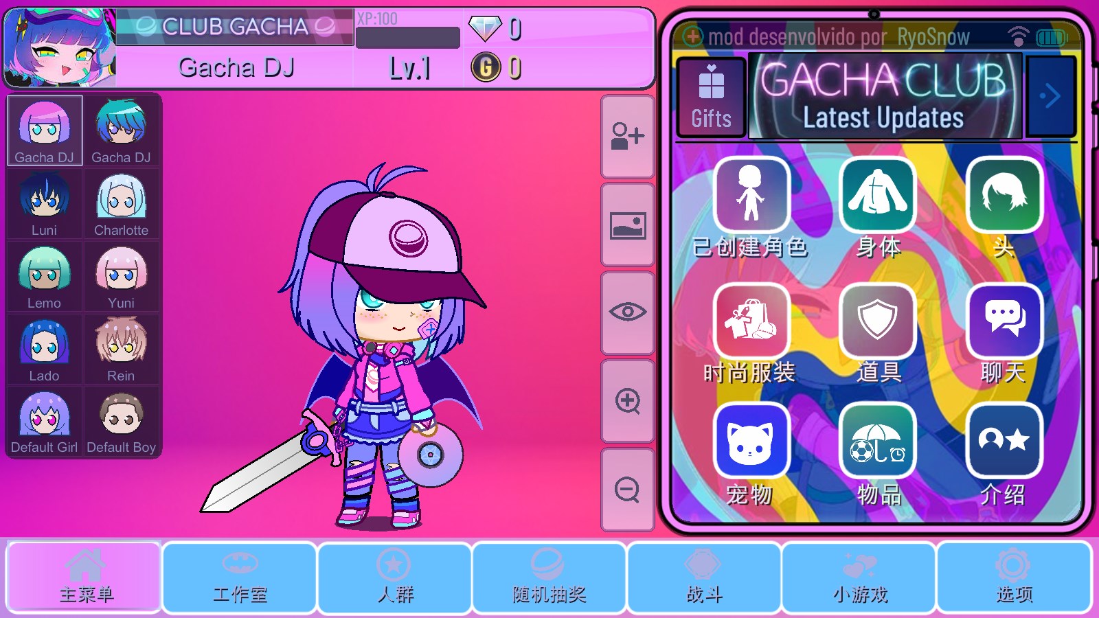 gacha club edition第三代游戲下載蘋果版截圖5